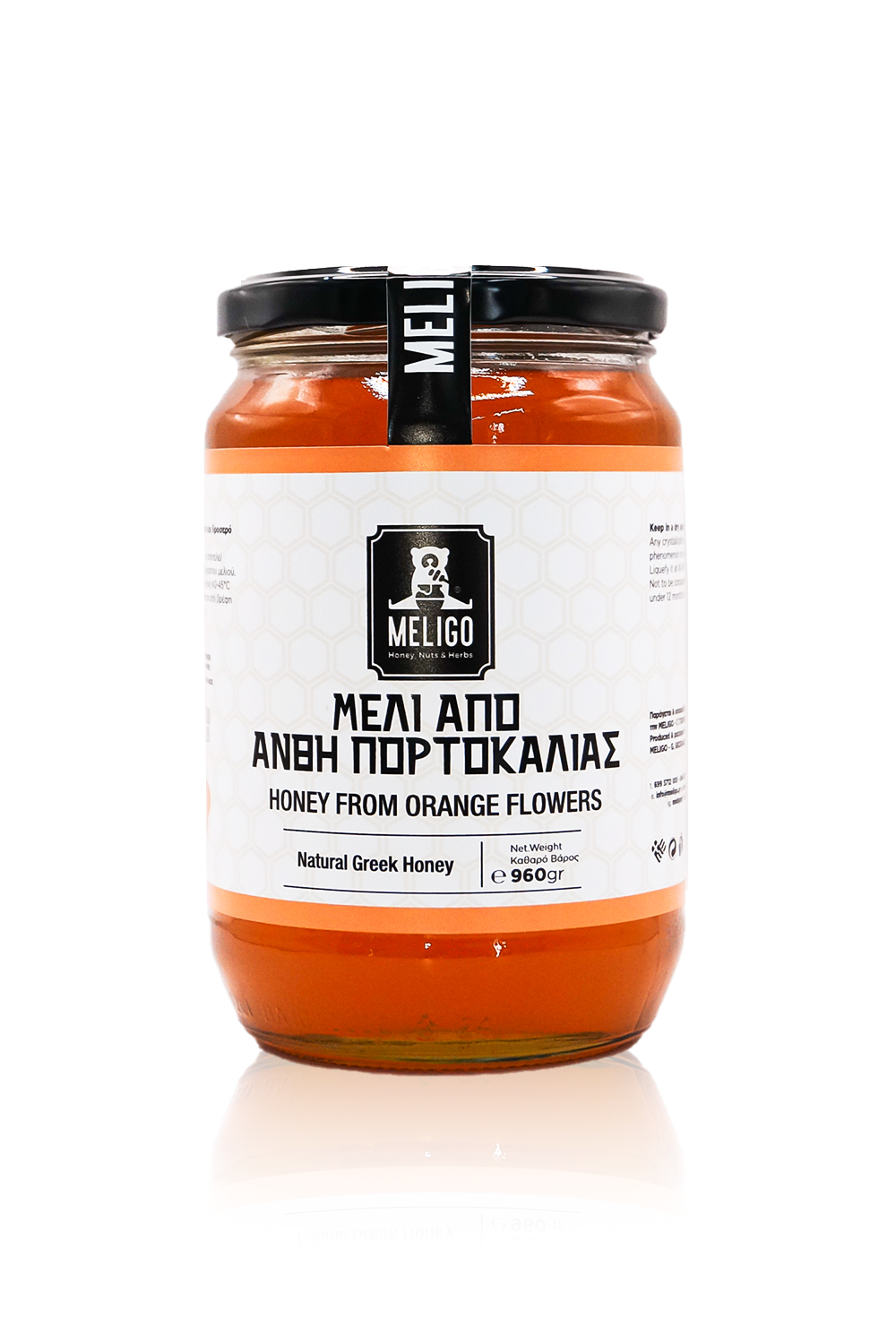 Μέλι από Άνθη Πορτοκαλιάς